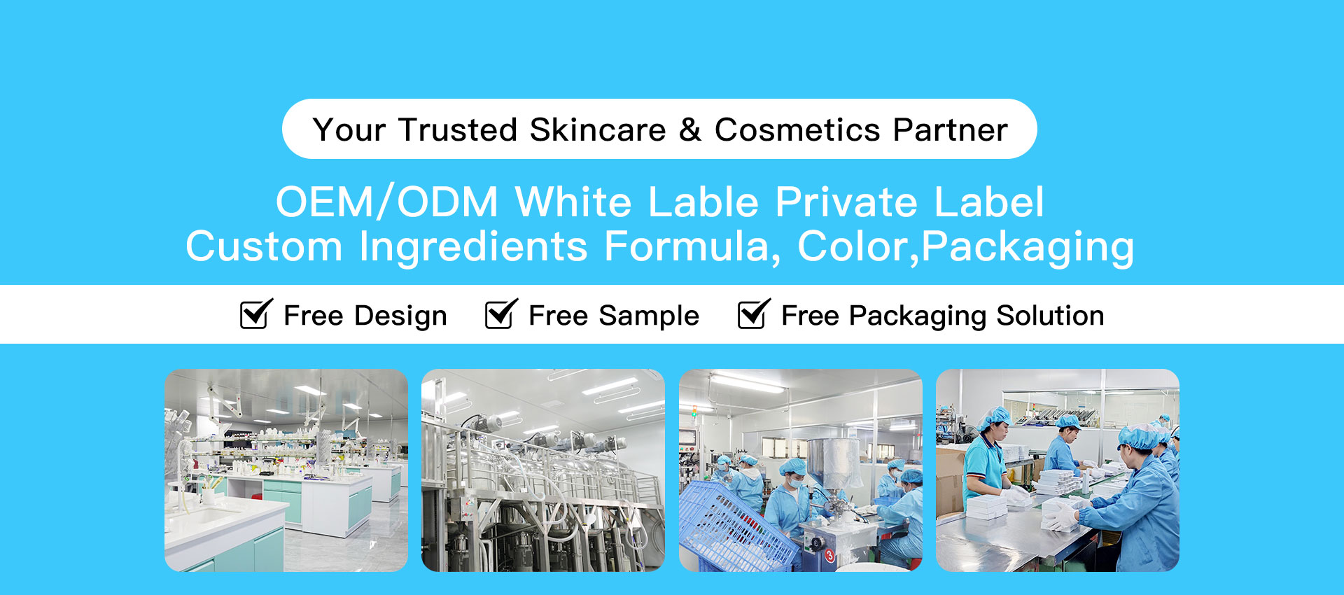 MLXL OEM化粧品工場